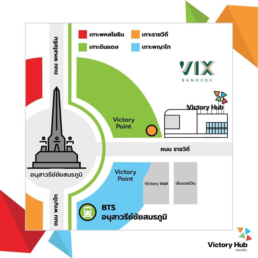 فندق Vix Bangkok At Victory Monument المظهر الخارجي الصورة